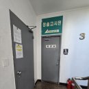 청솔고시원 - 관악구 신림로54가길 30 | 청솔고시원