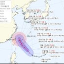 태풍 '무이파' 북상 중..10일쯤 우리나라 영향 윤곽 이미지