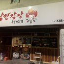 낭만장작정관점 이미지