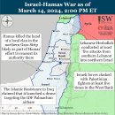 이란 업데이트, 2024년 3월 14일(이스라엘, 팔레스타인, 하마스, 헤즈볼라, 후티 이미지