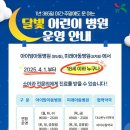 아이맘어린이병원 이미지