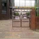 마포중학교 네이버블로그