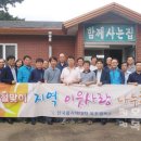 한국폴리텍대학 목포캠퍼스 이미지