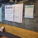 신촌샤브샤브 이미지