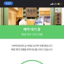 땡피시 이미지