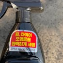 세일24시셀프세차장 네이버블로그
