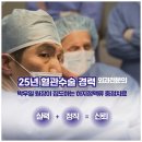 길맥외과의원 이미지