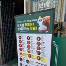 일품불짬뽕 | 김해 내외동 맛집 | 보배반점 내외점 – 짬뽕국밥·불짬뽕·미니탕수육 후기