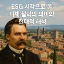 생명의근원Ⅱ 이미지