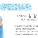 위즈공인중개사사무소 이미지