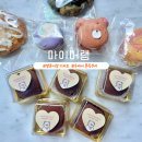 쌍문시장 | 도봉구 가볼만한곳 쌍문시장 디저트 마이머랭 춈미 두바이 쫀득쿠키