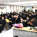 대한민국 전몰군경유족회 경기도지부 평택시지회 | 보훈복지문화대학 제주캠퍼스, 제12회 졸업식 거행