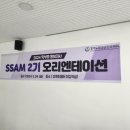 다원이음터 강의실2 네이버블로그