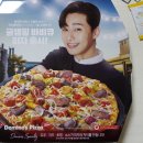 도미노피자 구미인동점 | 도미노피자, 겨울 신제품 블랙앵거스 스테이크 피자를 맛보다!