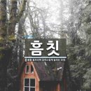 온밥 광안점(내돈내산/솔직 후기)