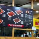 황금코다리대구칠곡점 이미지