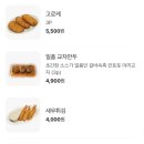 킨토토전주
