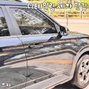 유카프리미엄디테일링 이미지