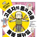 가호메디칼 네이버블로그