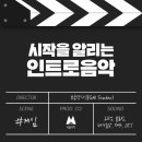 인트로(Intro) 이미지