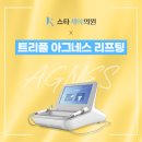 스타케이의원 이미지