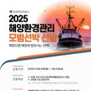 동해환경 이미지