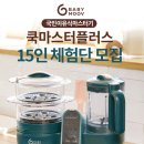 무브플러스 이미지