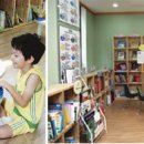 신나는 책 놀이터 이미지