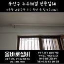 한남설비 이미지