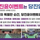송학1리 마을회관 이미지