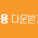 땅땅치킨연동점