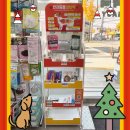 조아동물약국 이미지