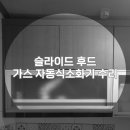 다온설비 이미지