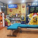 늘편안약국 이미지