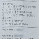 성남동제2공영주차장 이미지