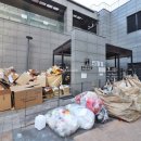 오송단지공인중개사사무소 이미지