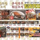 토리키치 - 14661 | 토리키치