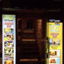 삼성삼통치킨