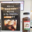 해피번수지구청역점