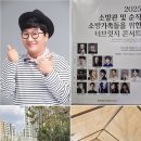 행복마을 로또복권 | 생방송 행복드림 로또 6/45 1224회 이동엽, 황금손 출연 ✨