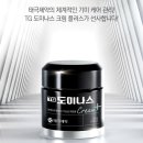 도미나스 크림 사용법: 효과좋은 시간대