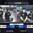 베스트 당구아카데미 이미지