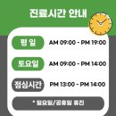 연세튼튼신경외과의원 네이버블로그