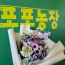 (주)동우팜투테이블 | 테이블포포 22만원 코스 먹어본 사람은 알죠, 포차포포가 더 대박인 이유