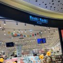 제일문구팬시점