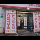 가구골든샾