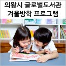 푸름체험여행 이미지