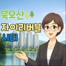 삼성K공인중개사사무소 네이버블로그