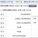 강창세탁소 이미지