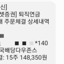 다우텔레콤 이미지